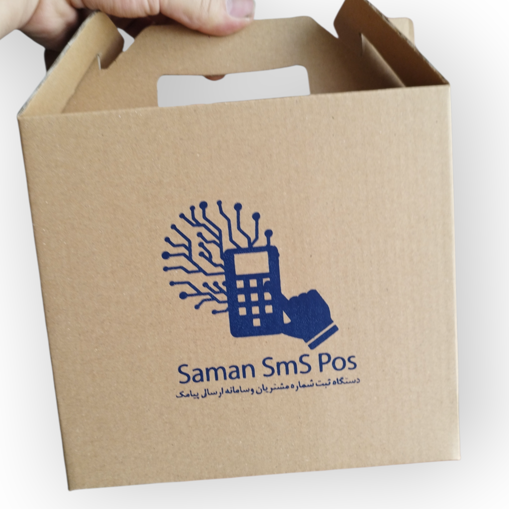کارتن دسته‌دار سامان Sms Pos با چاپ تک‌رنگ