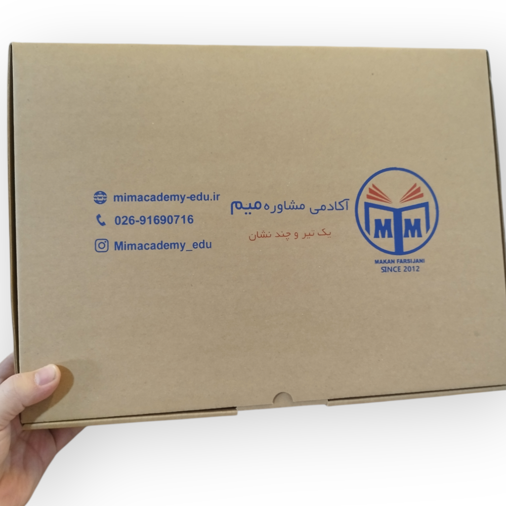 کارتن کیبوردی آکادمی مشاوره میم با چاپ دورنگ