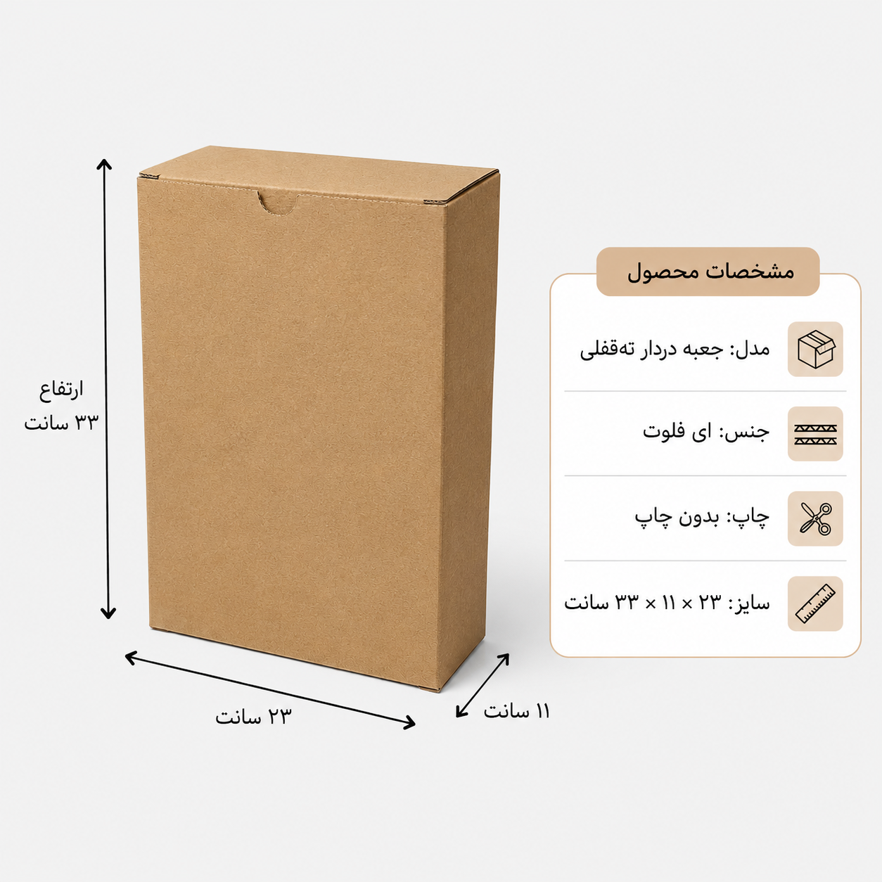 جعبه قفلی – 23 × 11 × 33 سانت