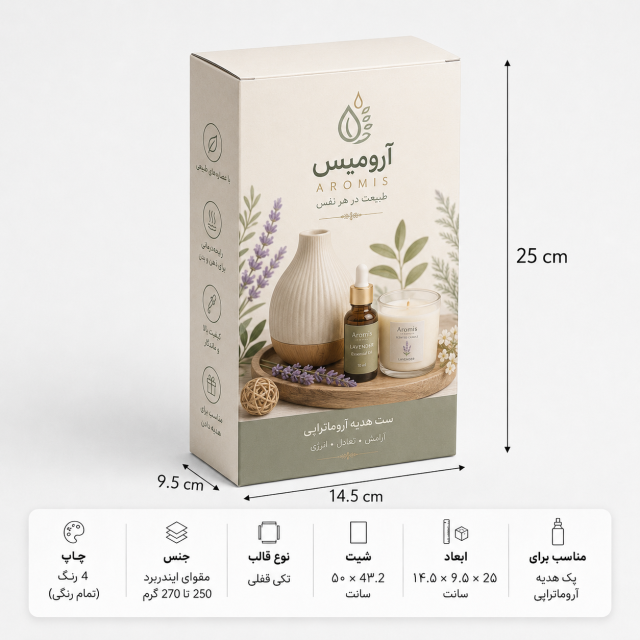 جعبه دردار تهقفلی ۱۴٫۵×۹٫۵×۲۵ سانتیمتر با چاپ اختصاصی