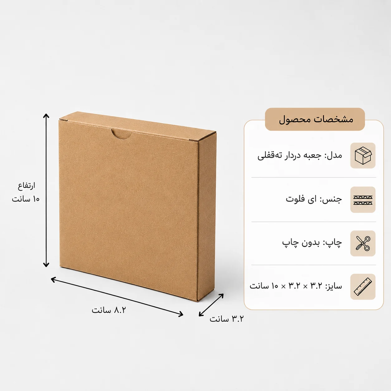 کارتن باریک کرافت با درب بسته