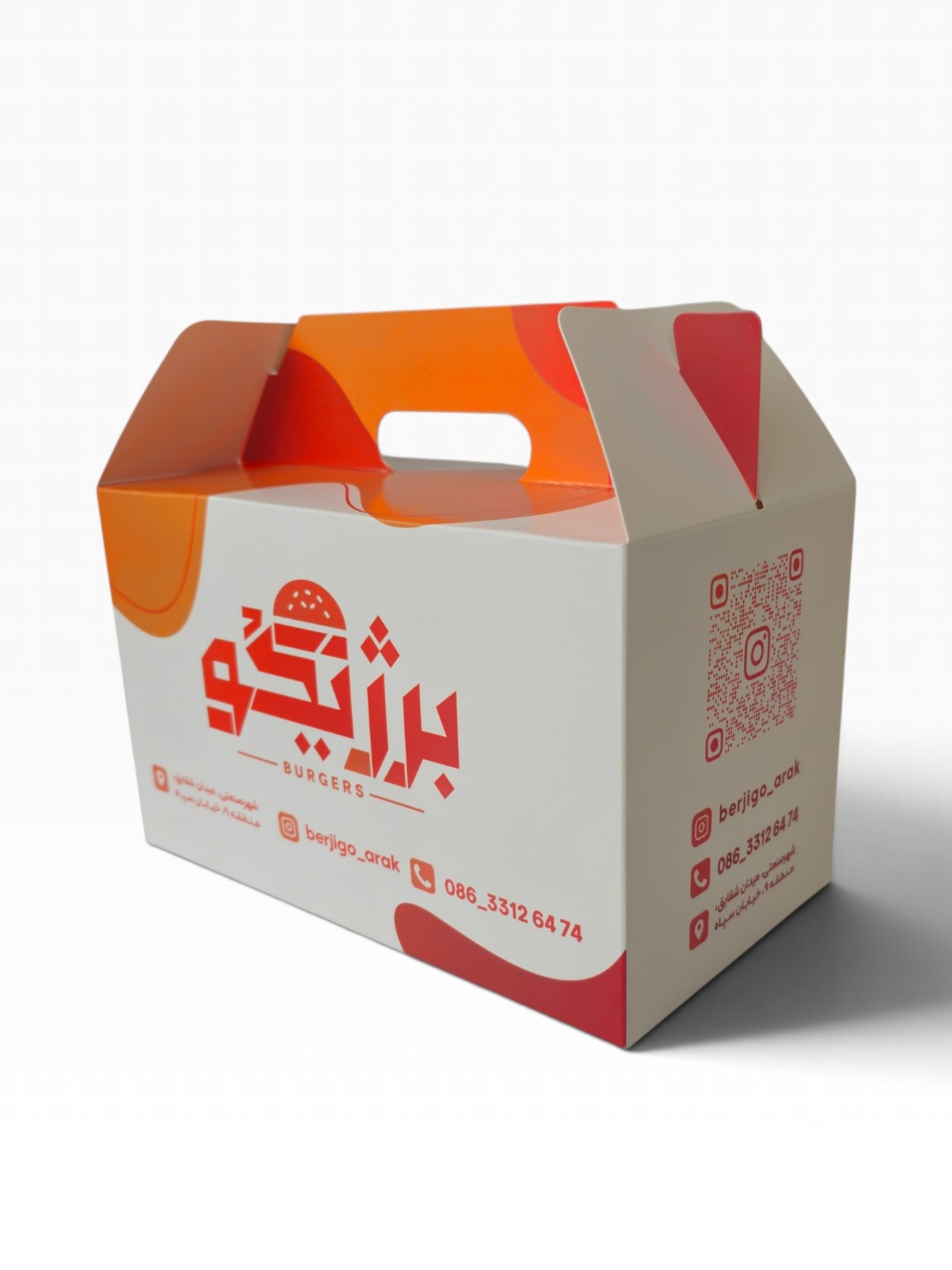 جعبه دسته‌دار مقوایی، کارتنی و لمینتی