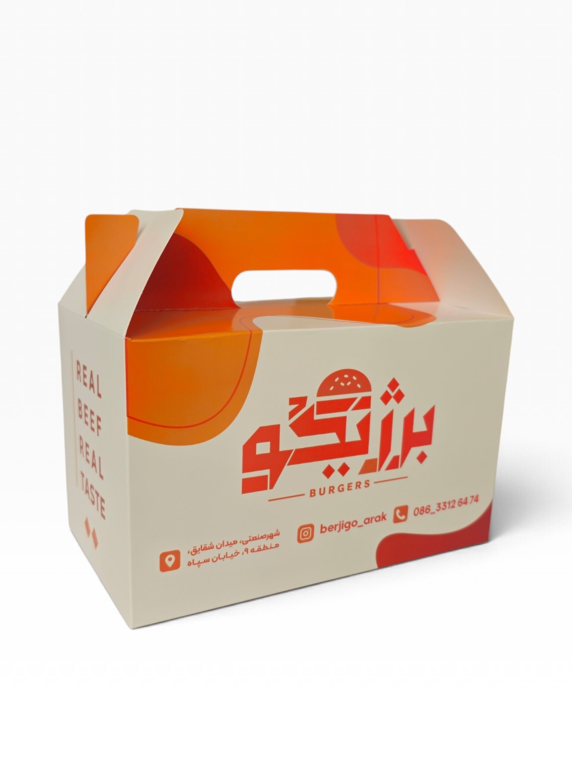 جعبه دسته‌دار مقوایی، کارتنی و لمینتی